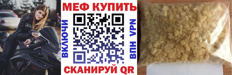 Магазины продажи наркотиков Шарыпово Конопля COCAIN Галлюциногенные грибы Мефедрон Alpha-PVP
