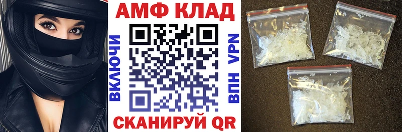 АМФЕТАМИН Premium  где купить   Шарыпово 