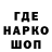 ГАШ гашик Mrbo
