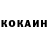 ГЕРОИН белый Richard McKinney