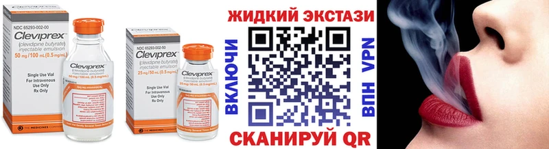 Бутират Butirat  Шарыпово 