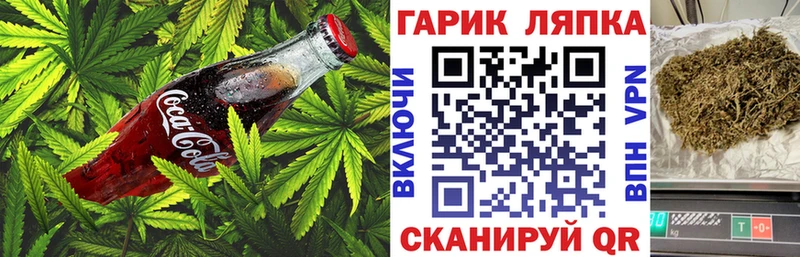 Cannafood конопля  Шарыпово 
