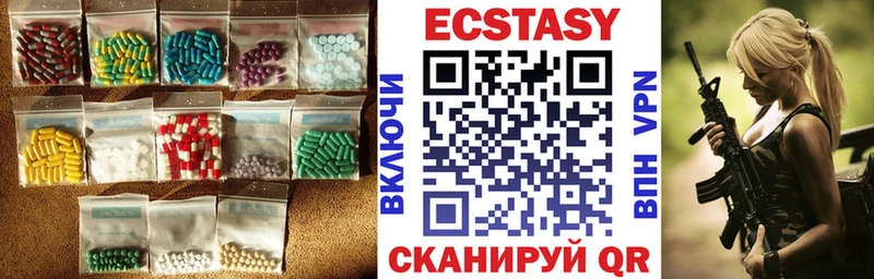 KRAKEN ONION  Шарыпово  Ecstasy VHQ  наркота 