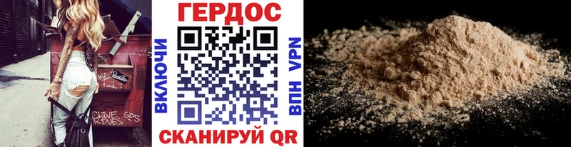 Героин гречка  Шарыпово 