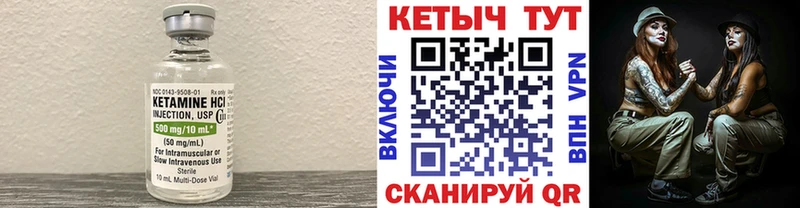 КЕТАМИН VHQ  мега онион  Шарыпово  дарнет шоп 