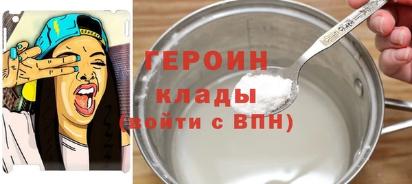 герыч Абинск