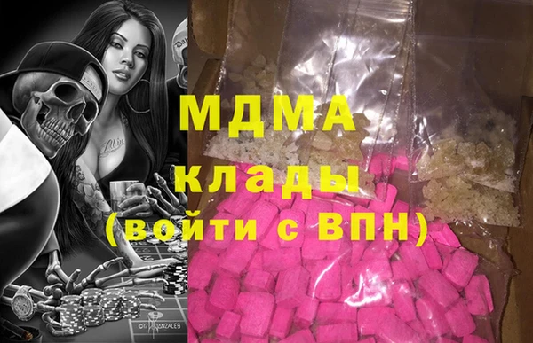 каннабис Нягань