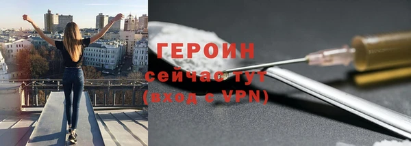 каннабис Нягань