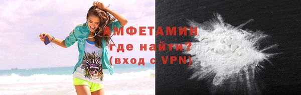 мяу мяу кристалл Алексеевка
