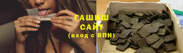 герыч Абинск