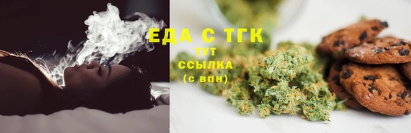 меф VHQ Абаза