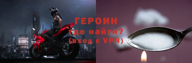герыч Алексин