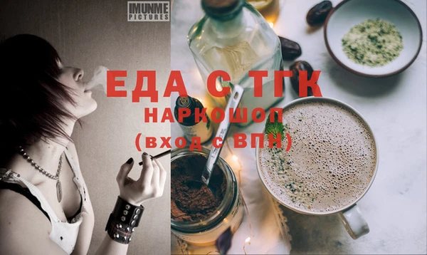 меф VHQ Абаза