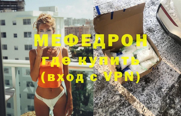 меф VHQ Абаза