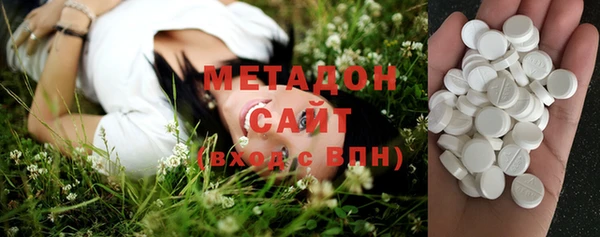 меф VHQ Абаза