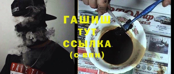 герыч Абинск