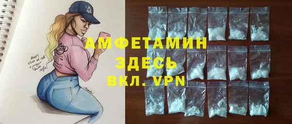 герыч Абинск
