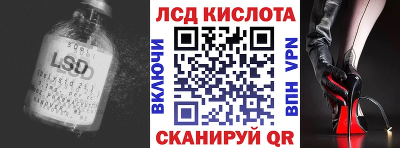ЛСД экстази кислота  где купить наркоту  Шарыпово 
