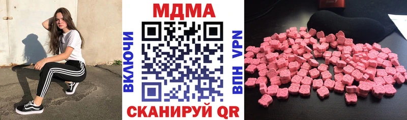 МДМА crystal где продают Шарыпово