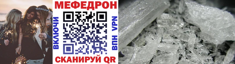 Мефедрон 4 MMC  Шарыпово 