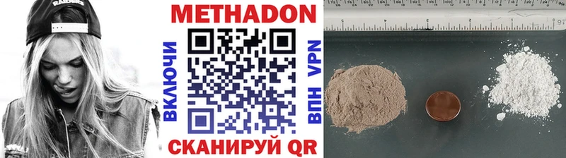 Метадон VHQ  blacksprut   Шарыпово  наркотики 