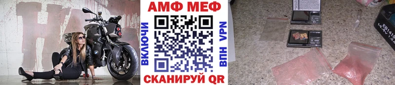 МЕТАМФЕТАМИН Methamphetamine Шарыпово