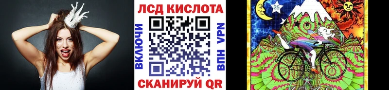Наркотические марки 1500мкг  площадка официальный сайт  Шарыпово 