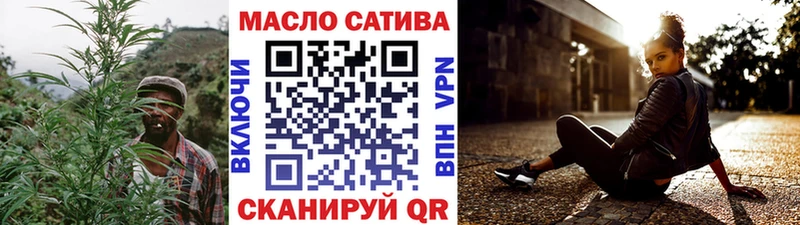 ТГК гашишное масло Шарыпово